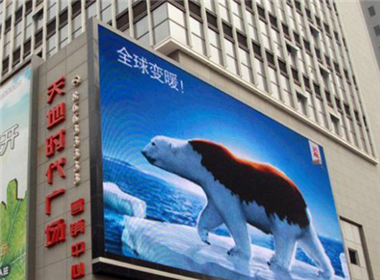 LED display case of a commercial plaza in Chongqing