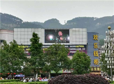 Fujian Sanming Outdoor P8 Full Color Display Project